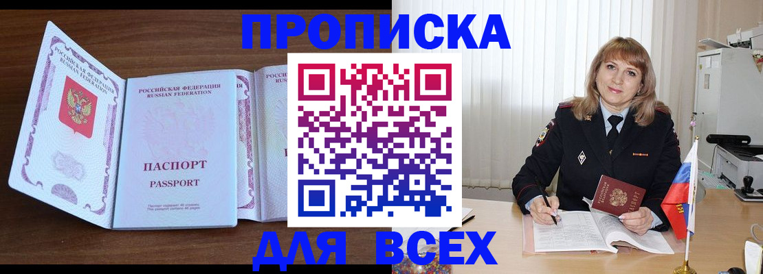 форма 3 в Комсомольске-на-Амуре